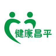 昌平健康云 v1.2.7 安卓版