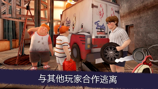 恐怖冰淇淋联机版中文版