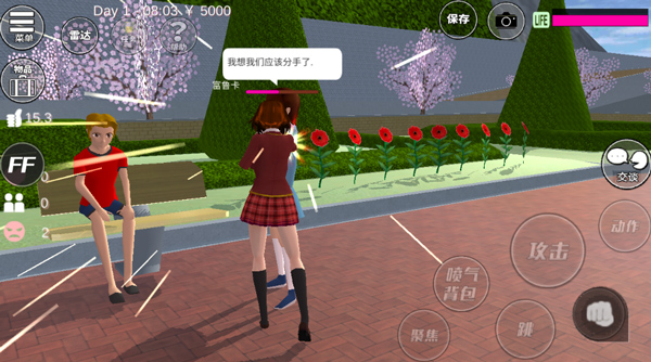 樱花校园模拟器正版