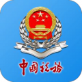河南社保认证app最新