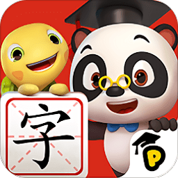 熊貓博士識字app