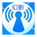 幻影WIFI软件安卓版