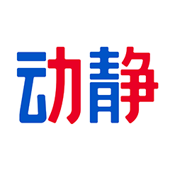 动静新闻贵州app