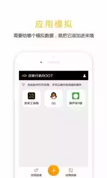 天下任我行截图_1