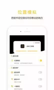 天下任我行截图_3