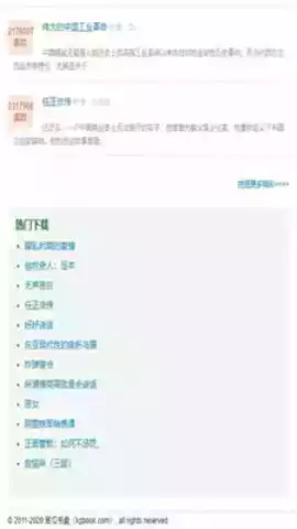 苦瓜书盘截图_1