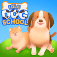 狗狗学院 (Idle Dog Training School)